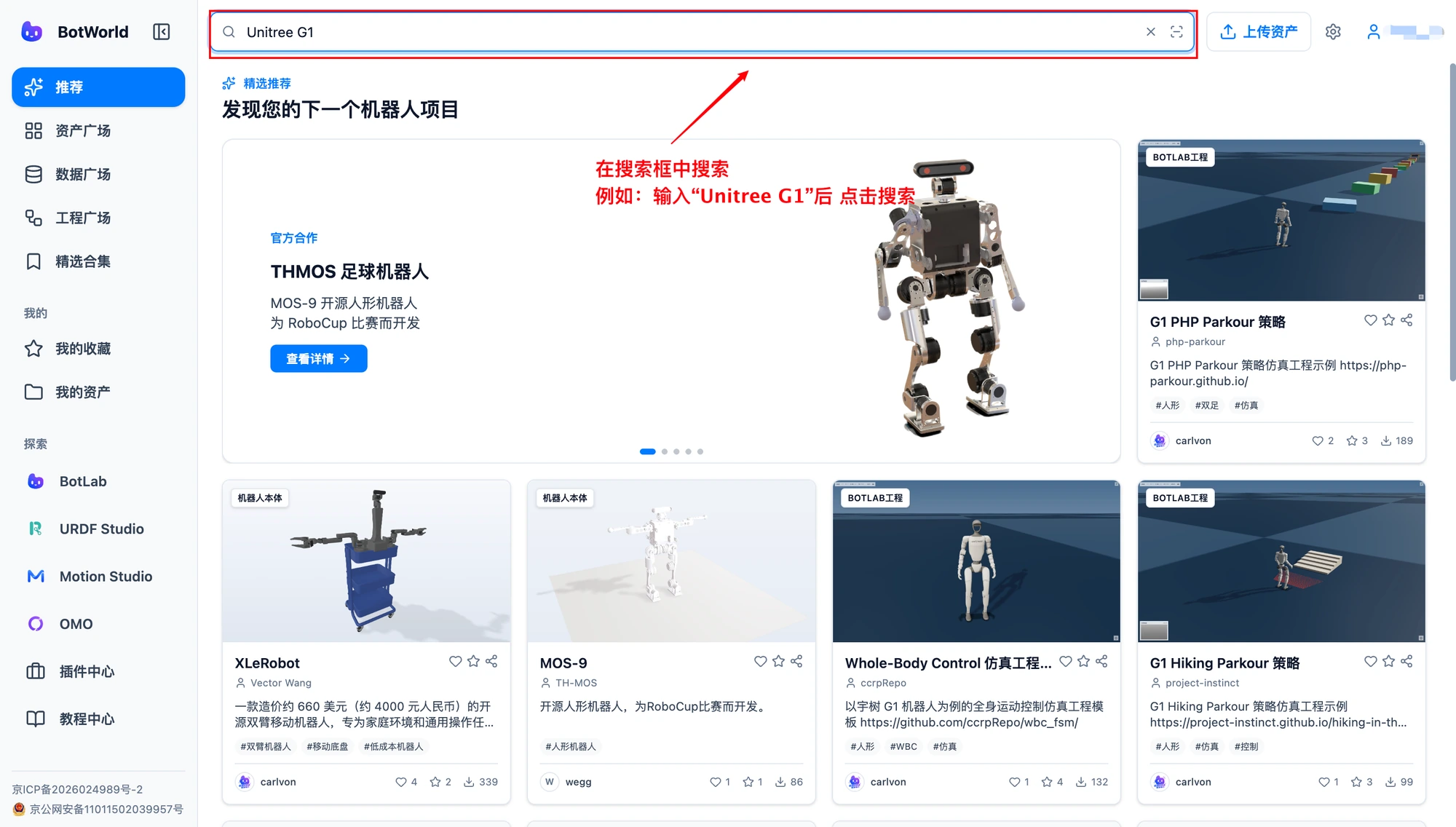 界面区域说明