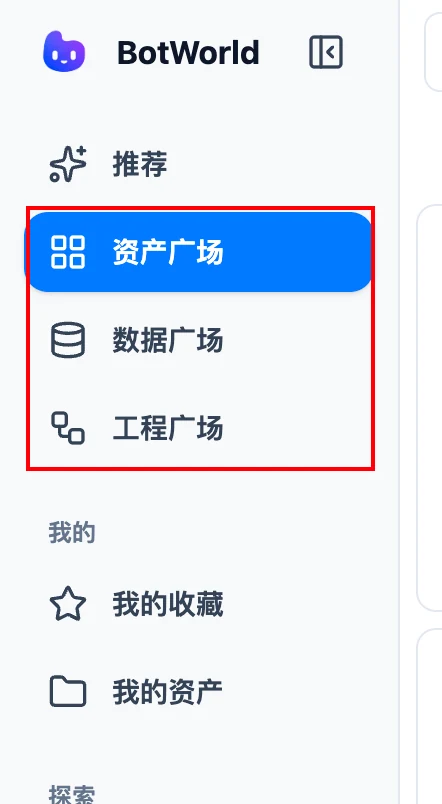 The three galleries in the left sidebar