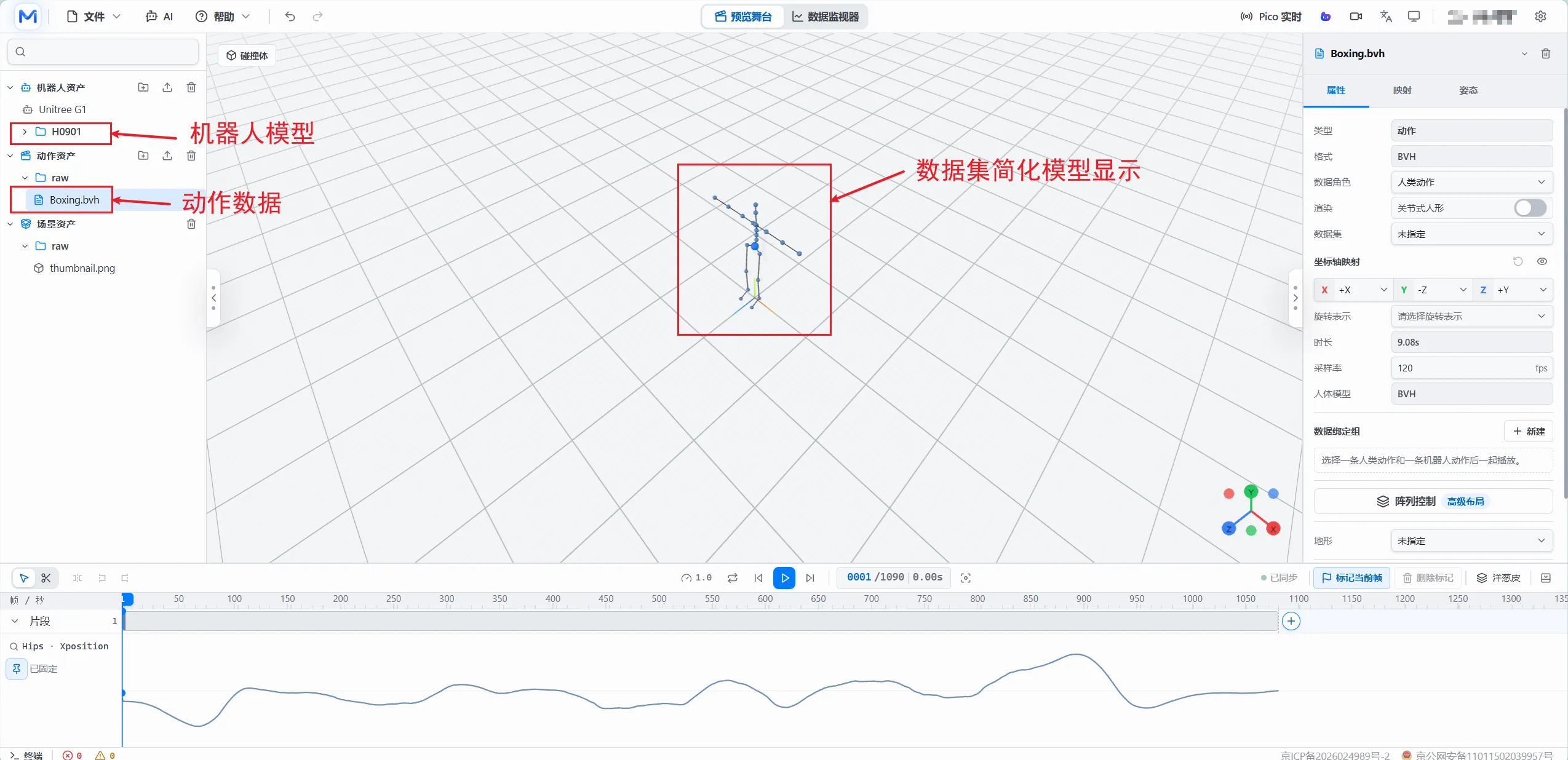 指定模型映射:选择动作数据并查看源预览