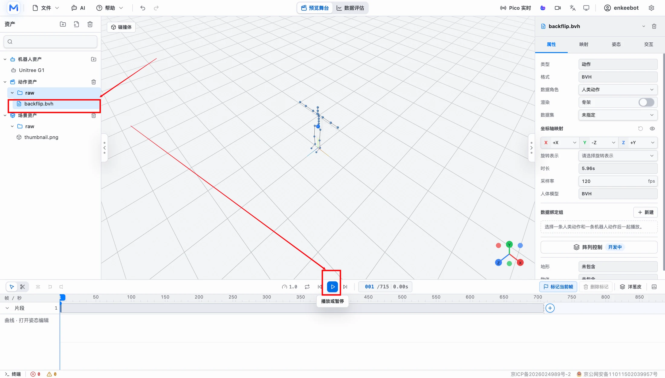 Motion Studio motion preview operation steps