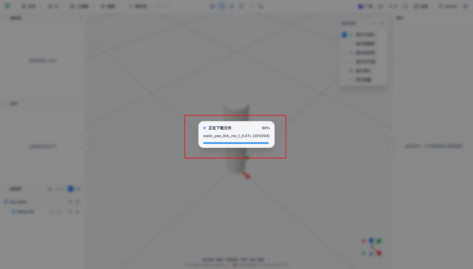 URDF Studio 正在加载模型